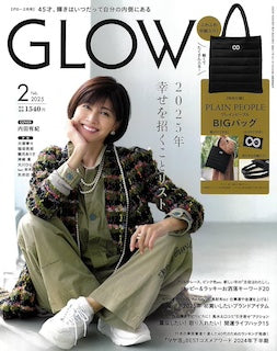 GLOW 2月号に掲載されました